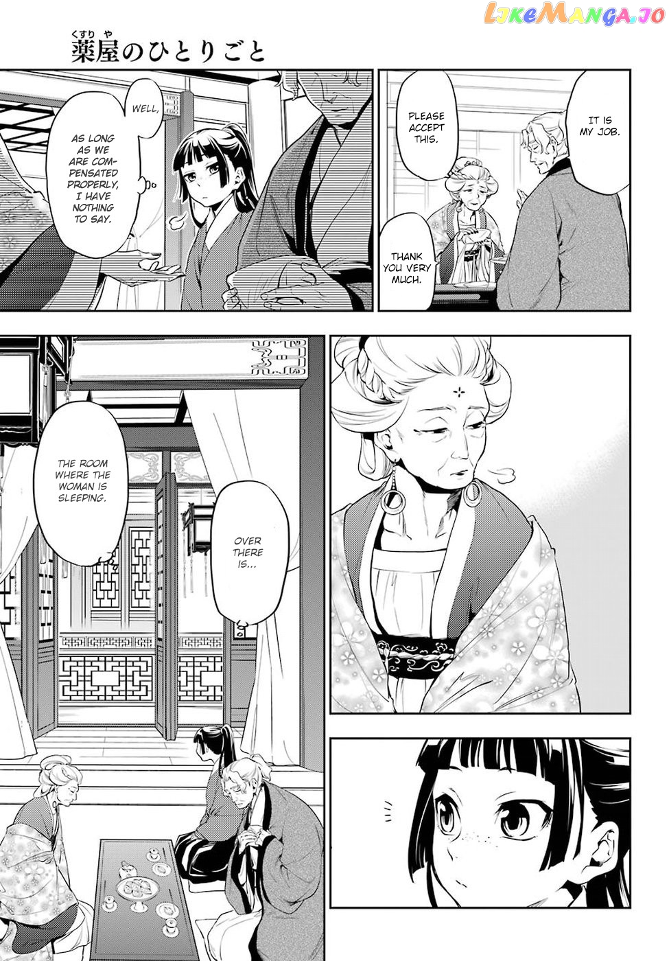 Kusuriya No Hitorigoto Chapter 12 image 10